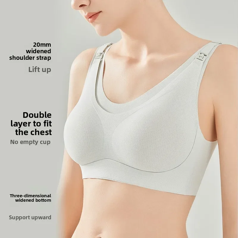 Nylon Maternity Nursing Bra Hi - огляд і ціна Nursing Bra Sleep