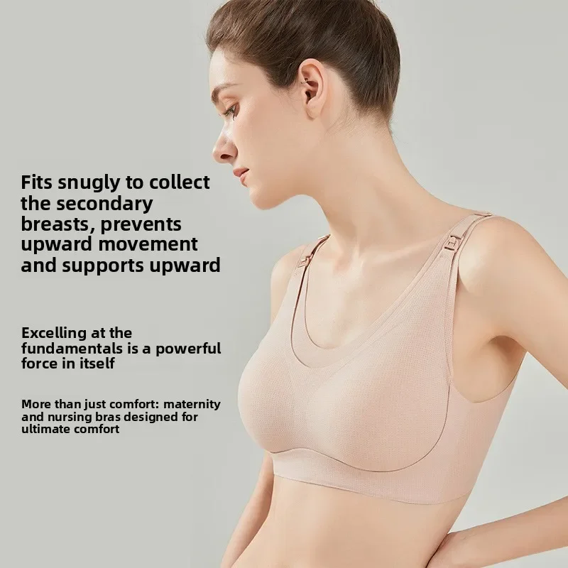 Nylon Maternity Nursing Bra Hi - огляд і ціна Nursing Bra Sleep