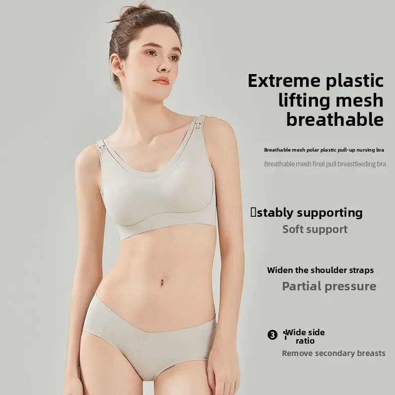 Nylon Maternity Nursing Bra Hi - огляд і ціна Nursing Bra Sleep