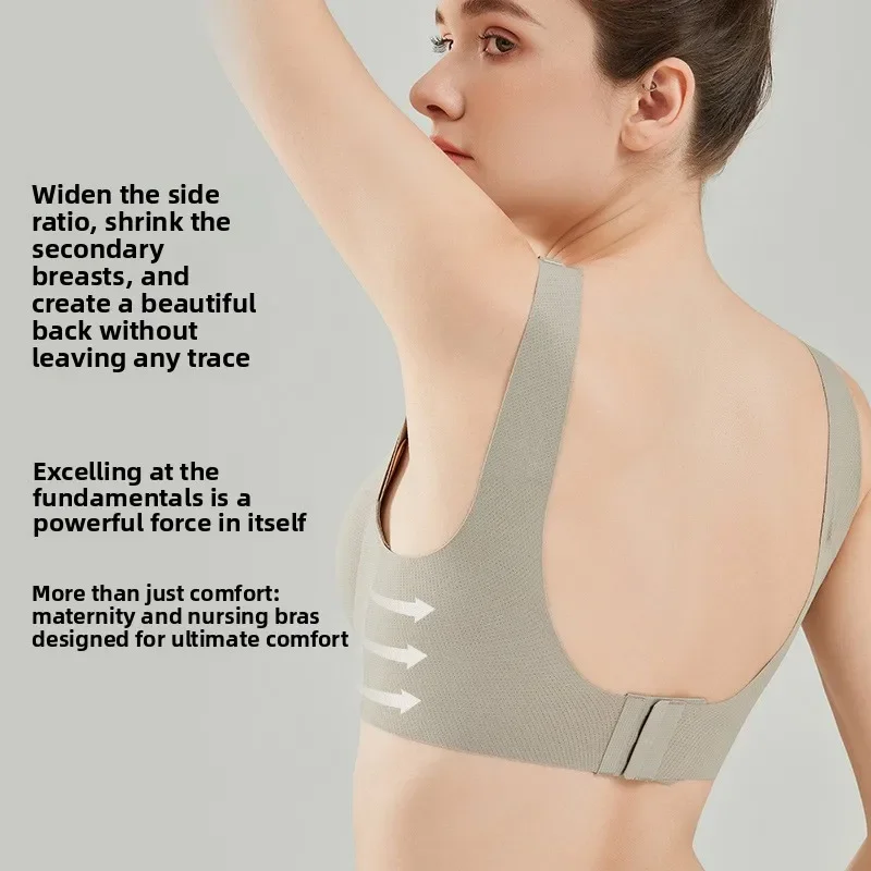 Nylon Maternity Nursing Bra Hi - огляд і ціна Nursing Bra Sleep